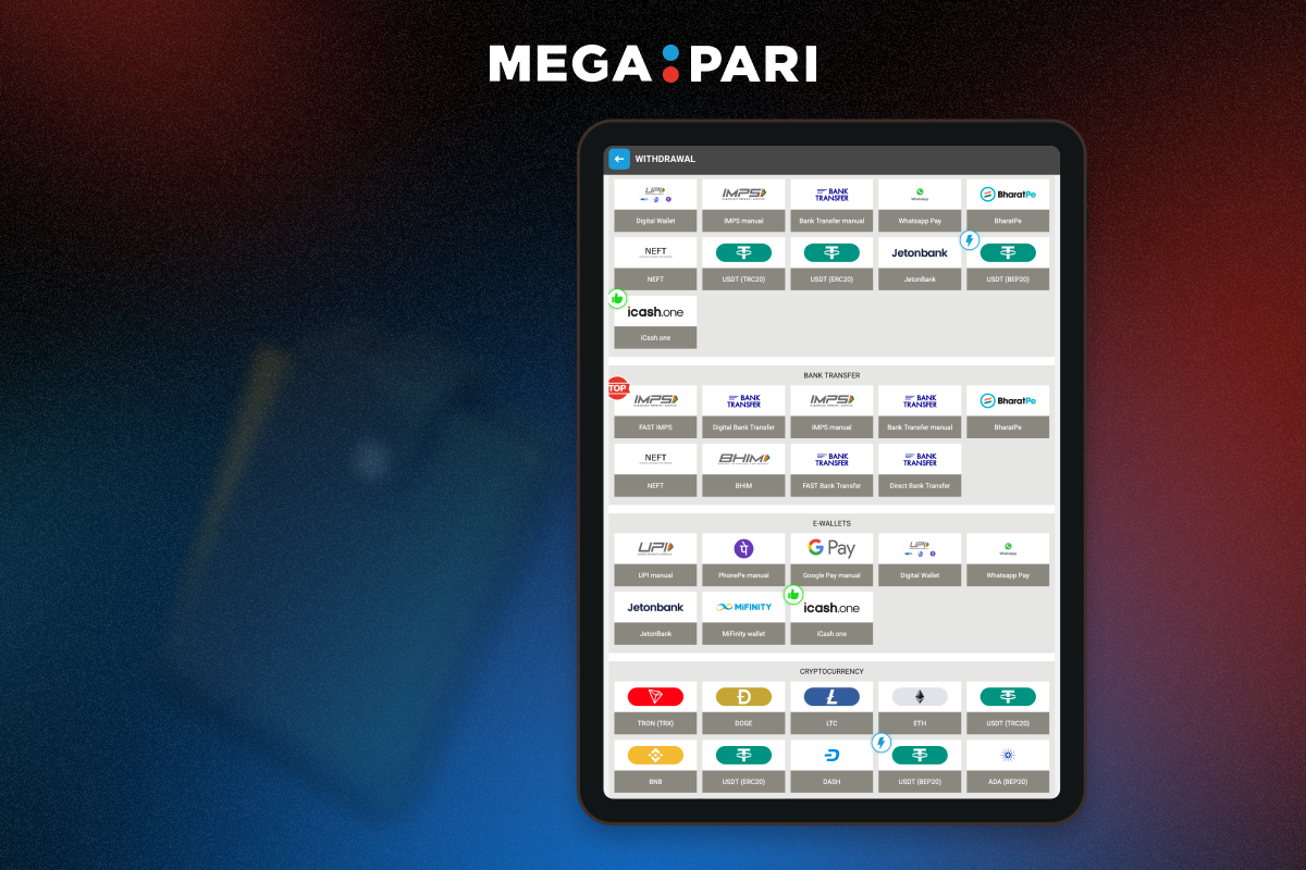 Available Megapari Withdrawal Options for Indians